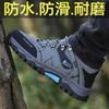 Mens Outdoor Hiking Shoes Lightweight Breathable Waterproof Slip Resistant Work Boots Low Cut Casual Sneakers