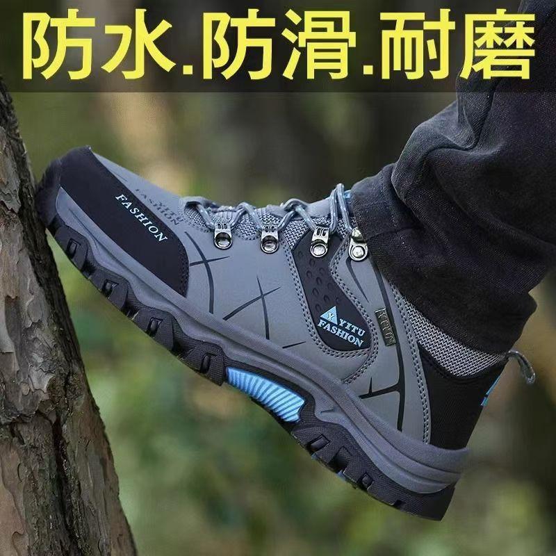 Mens Outdoor Hiking Shoes Lightweight Breathable Waterproof Slip Resistant Work Boots Low Cut Casual Sneakers