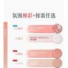 GIRLCULT - Nanyang Holiday Series Emotion Rouge - 3 Farben