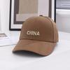 Deep-Top Big-Head Box With Embroidered Letters Baseball Cap For Women, Versatile Spring/Summer Hardtop Wide-Brim Baseball Cap For Men