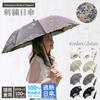 Guarda-sol de Tecido Organza com Recortes Florais e de Pássaros, Longo Curto Dobrável, Completo, Proteção Solar, Calor, UV, Sol e Chuva [Chinoiserie Moderno], Estilo Atriz