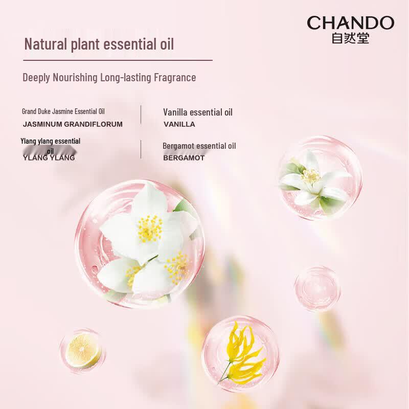 CHANDO Snow Skin Brightening & Softening Body Lotion