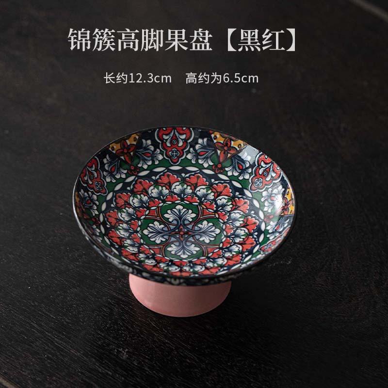Brocade Cluster High-footed Fruit Dishes Elegant Pastry Plate Cake Display Stand Dim Sum Plate Household Hospitality Dishes Gift