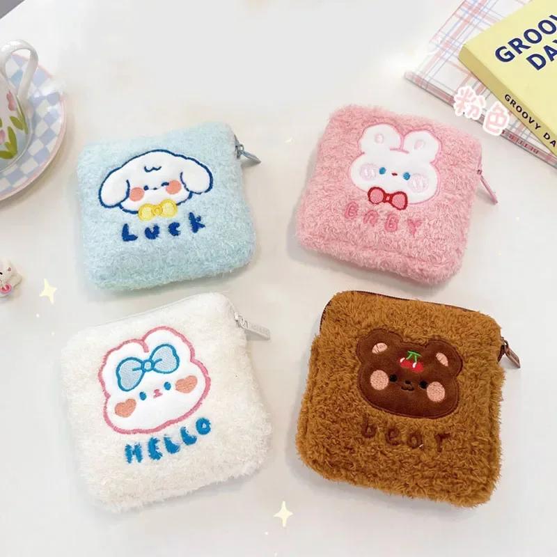 Cute Plush Sanitary Pad Storage Bag Portable Makeup Lipstick Key Earphone Pouch Women Small Cosmetic Bag Pouch