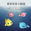 Baby Bath Toys, Cartoon Hippo Whale Submarine Clouds, Chain Water Spray Toys