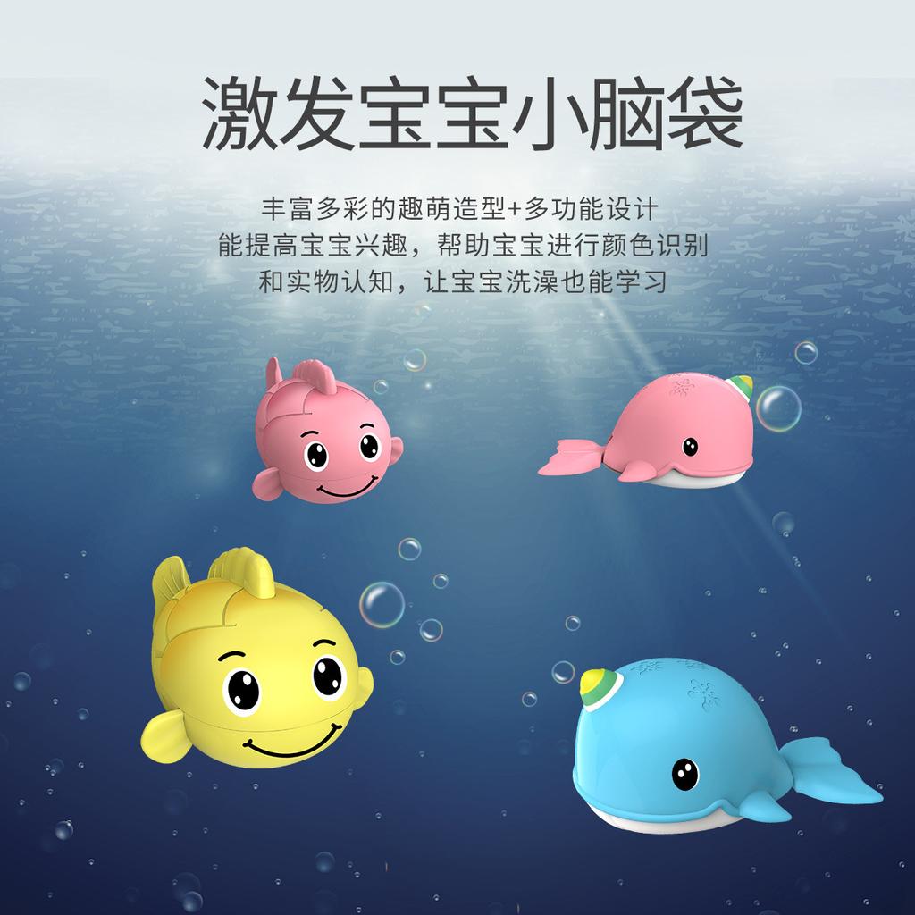 Baby Bath Toys, Cartoon Hippo Whale Submarine Clouds, Chain Water Spray Toys