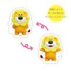 Stationery Tabekko Doubutsu THE MOVIE Goods Sticker Changing Picture Ginbis Lion S8549281 Sun-Star - -
