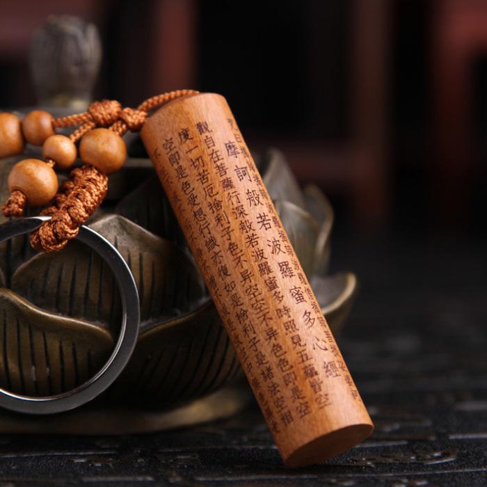 Peach Wood Qi Nan Car Keychain Pendant - Safe Trip Gift for Women