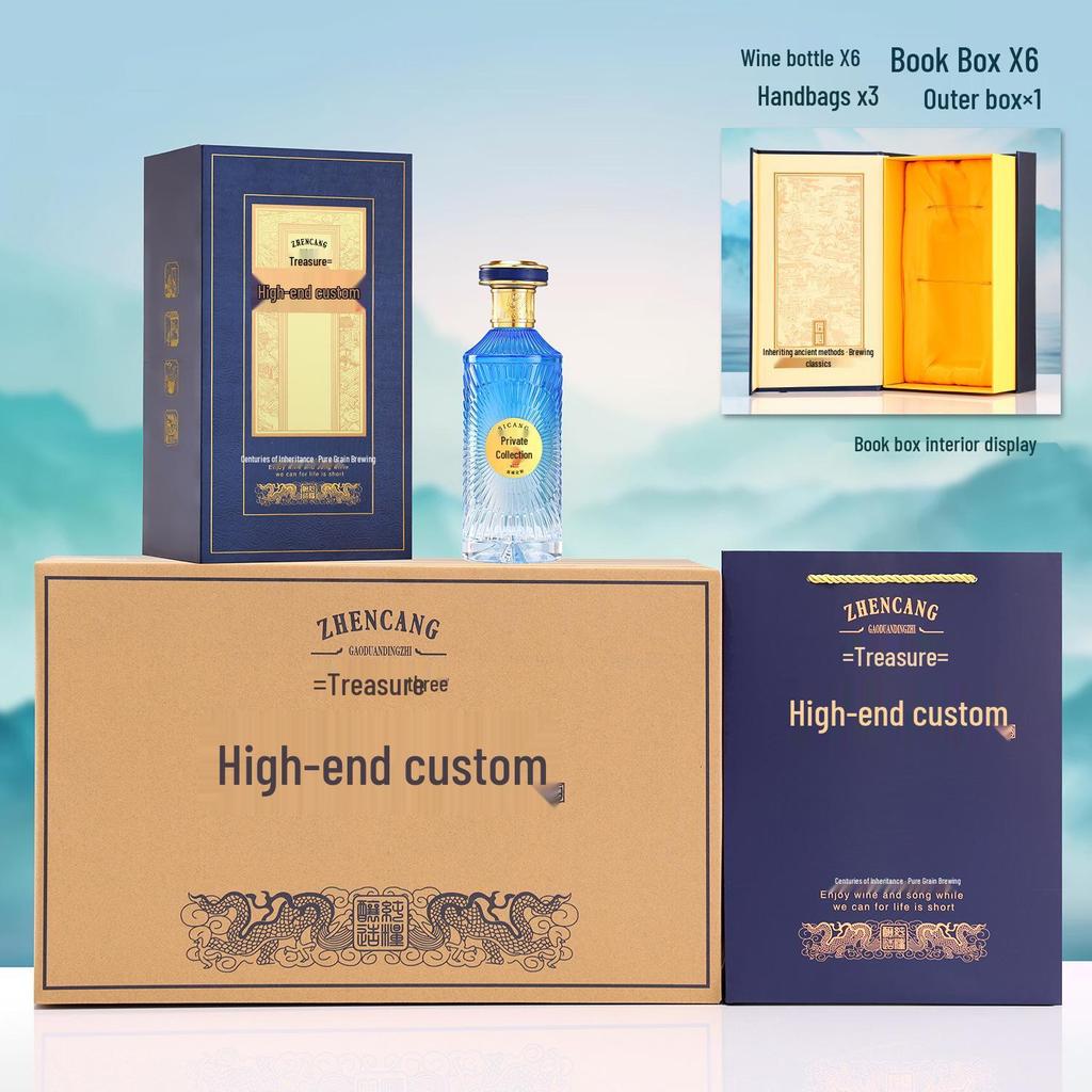 Gradient Baijiu Glass Bottle: 500ml Leak-Proof, Sealed Collectible Wine Container with Gift Box Packaging (Empty).