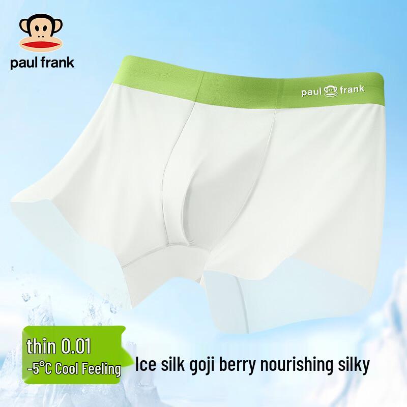 paul frank Men's 10A Antibacterial Breathable Underwear 3-Pack
