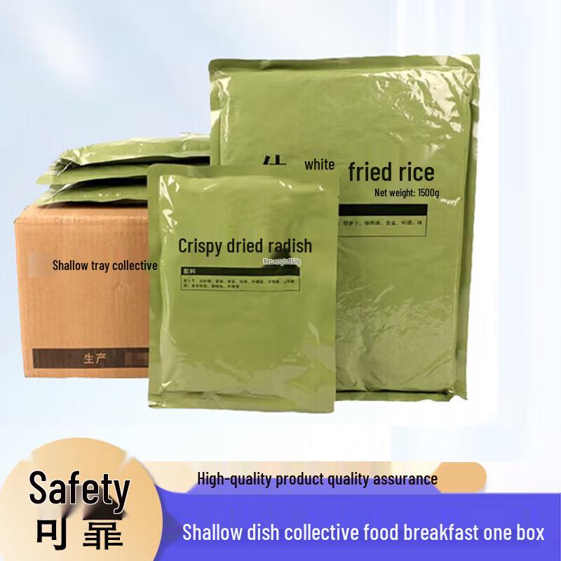 Huilanfeng Post-Workout Outdoor Picnic Breakfast Box