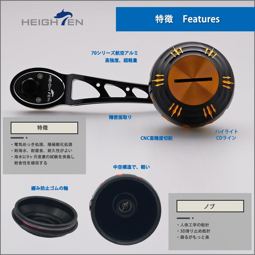 HEIGHTEN Reel Handle 45mm Handle Knob Shimano Daiwa Abu Baitcasting Reel Universal Ach Harmer Series Dark 80/90mm (Black & Gold) (259)