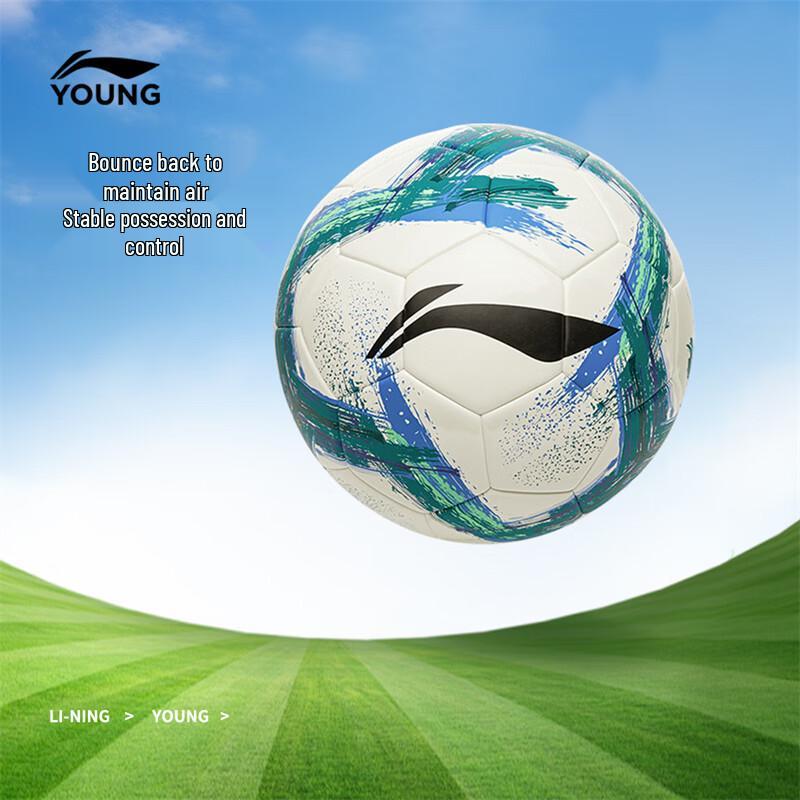 Li-Ning Youth/Adult Training Football Size 5