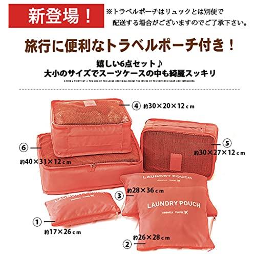 Lieben Chama Converse Backpack, Kids' Backpack, Perfect for School Trips, Camping, Overnight Study Trips, and Disaster Preparedness, Unisex (Black X M