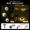 Solar Outdoor Light Set of IP65 High Light Automatic Ideal for and Warm White Light 4, Recessed/Wall-Mounted, Waterproof, Brightness, Sensor, On/Off,