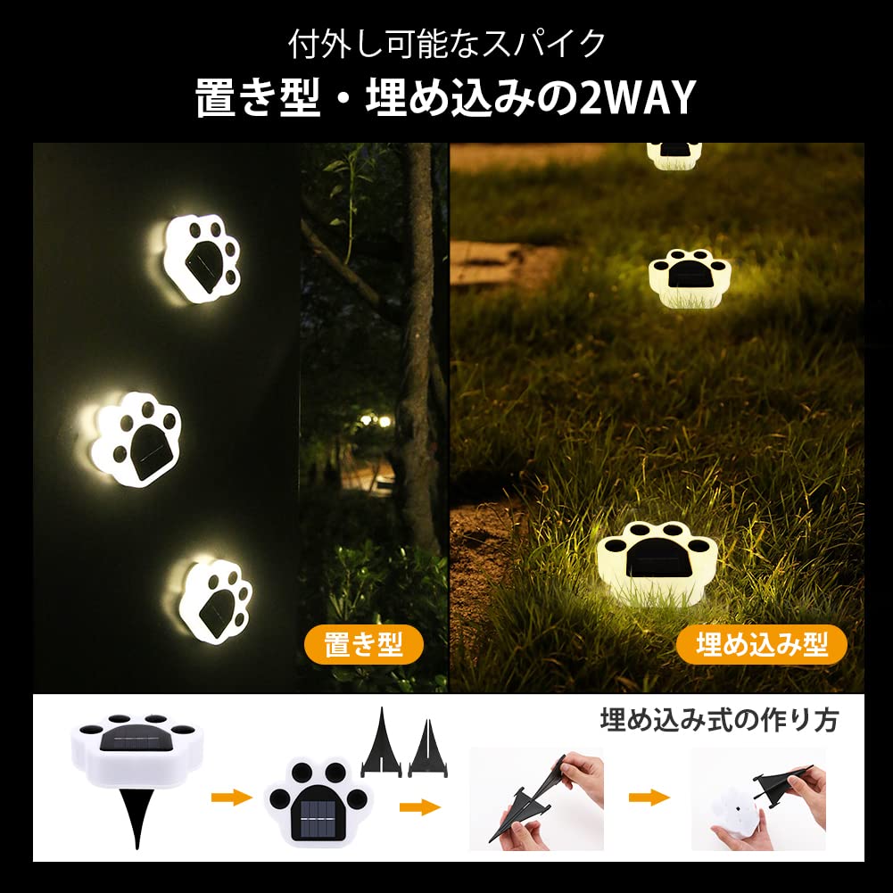Solar Outdoor Light Set of IP65 High Light Automatic Ideal for and Warm White Light 4, Recessed/Wall-Mounted, Waterproof, Brightness, Sensor, On/Off,