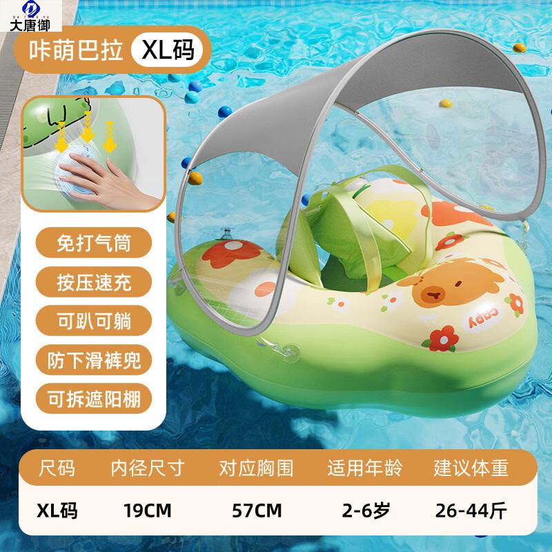 Datang Yu Inflatable Lie-On Swimming Float