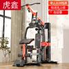 Huxin Home Sports & Fitness Equipment