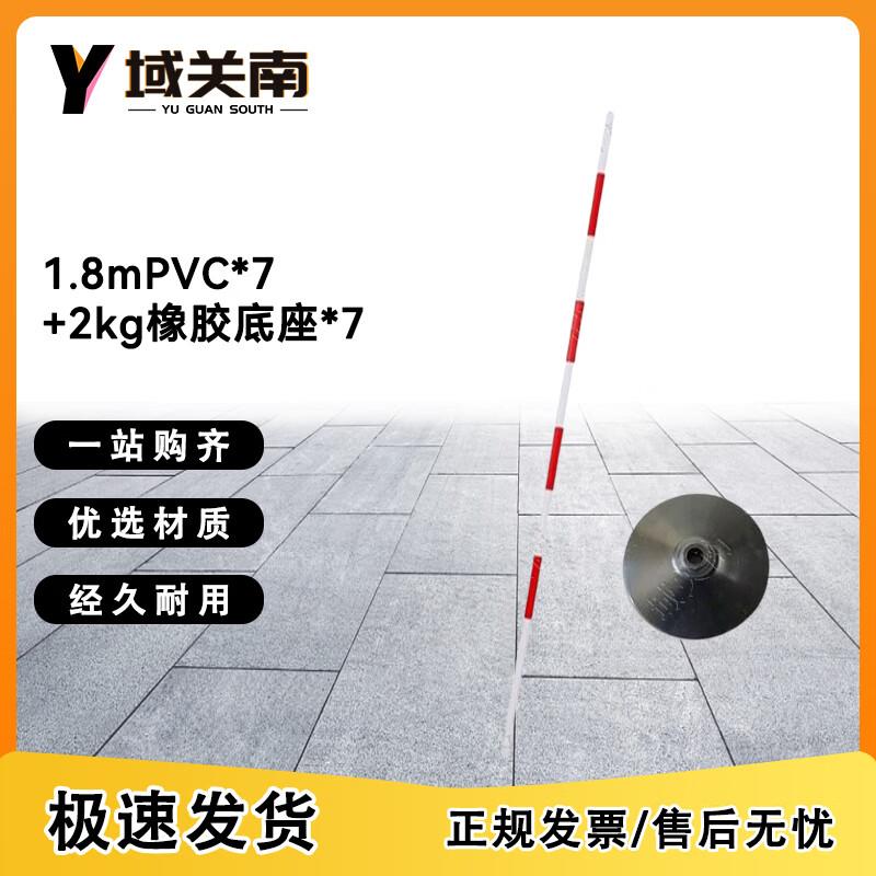 Multi-Purpose Training Poles & Bases