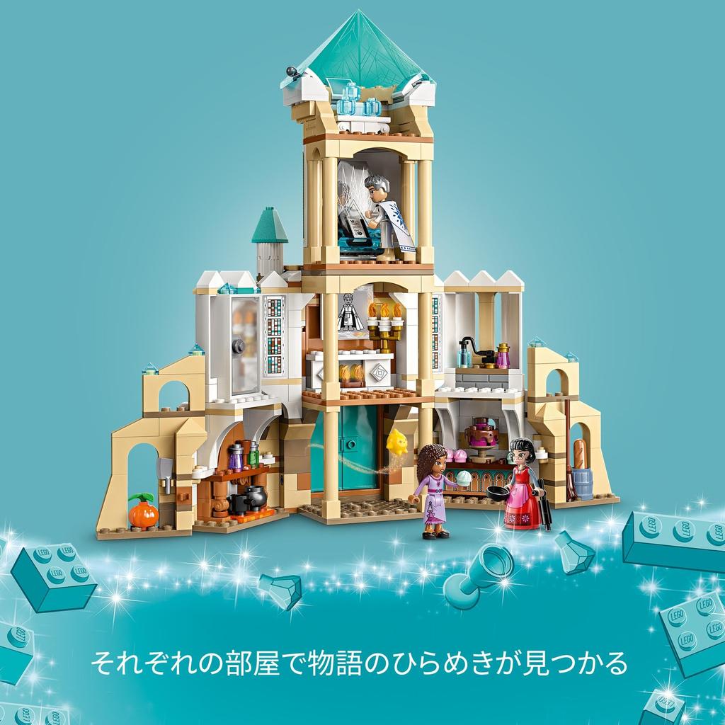 LEGO Disney Princess Magnifico Weiß 43224 Spielzeugbaustein Geschenk Prinzessin Prinzessin Fantasy Mädchen 7 Jahre alt Königshaus ~