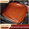 Universal Seat Cushion Cover for Hongqi H5, HS5, E-QM5, H6, H9, and HS3 PHEV - All-Season Full Coverage