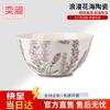 Yilan Romantic Flower Sea Ceramic Dinnerware