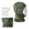 SHENKEL 3-Way Mesh Balaclava (Mandrake Camo) - Lightweight, Breathable, Moisture-Wicking, Quick-Drying, Balaclava Neck Warmer