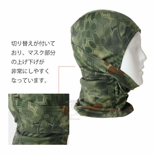 SHENKEL 3-Way Mesh Balaclava (Mandrake Camo) - Lightweight, Breathable, Moisture-Wicking, Quick-Drying, Balaclava Neck Warmer