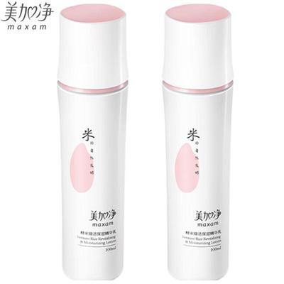 Yeast Rice Revitalizing Hydrating Essence Lotion (2x100ml)