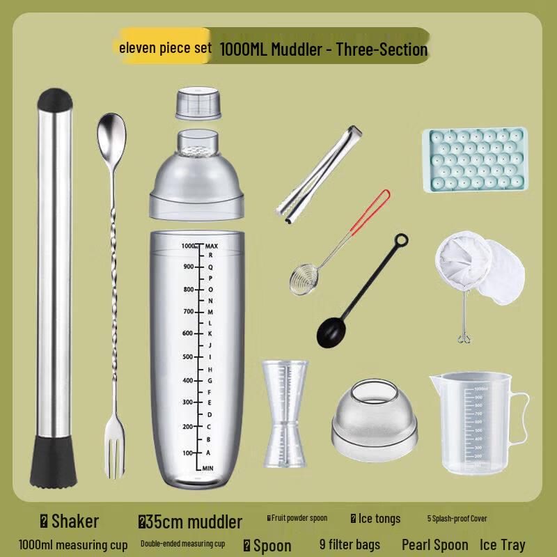 ZISIZ Professional Milk Tea Shaker Cup