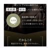 Raise Wrinkle Cross 20g [Quasi-drug] Wrinkle Improving Serum Rice Power No.11+ (Plus)
