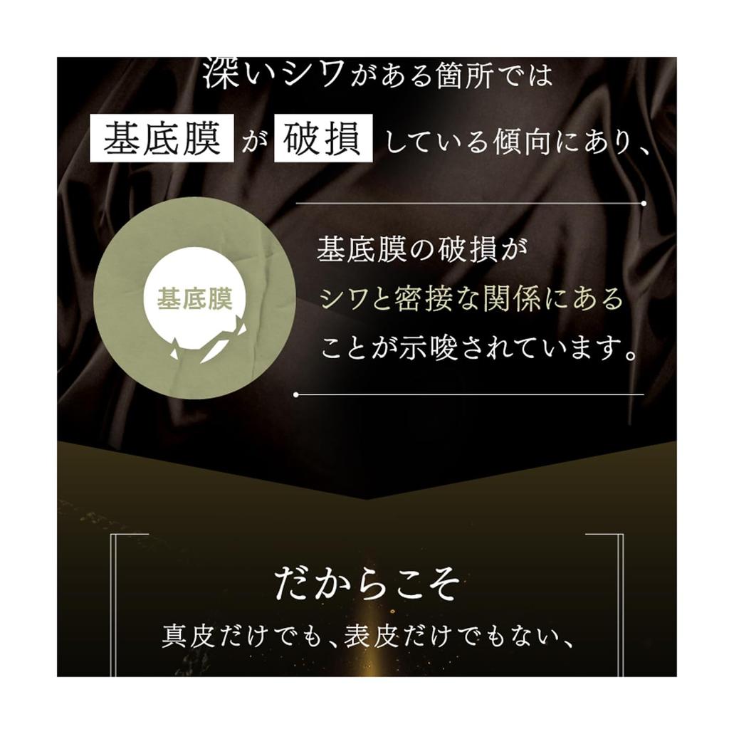 Raise Wrinkle Cross 20g [Quasi-drug] Wrinkle Improving Serum Rice Power No.11+ (Plus)