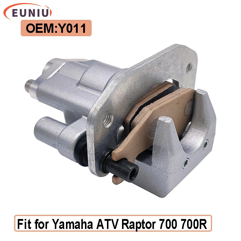 Y011 Тормозной суппорт для квадроцикла YMH Raptor 700 700R 1pcs