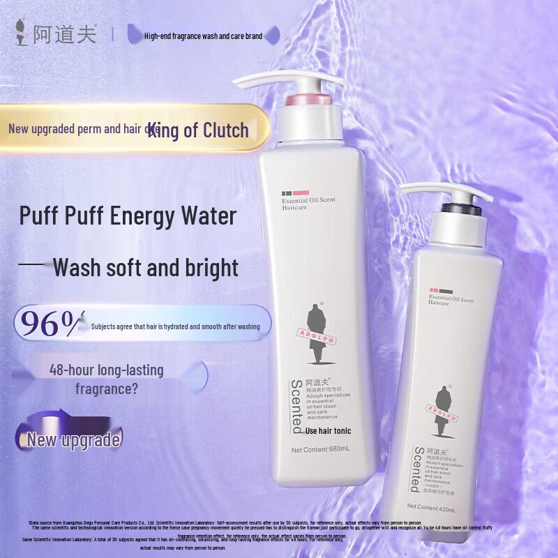 Adolph Moisturizing Shampoo & Conditioner Set