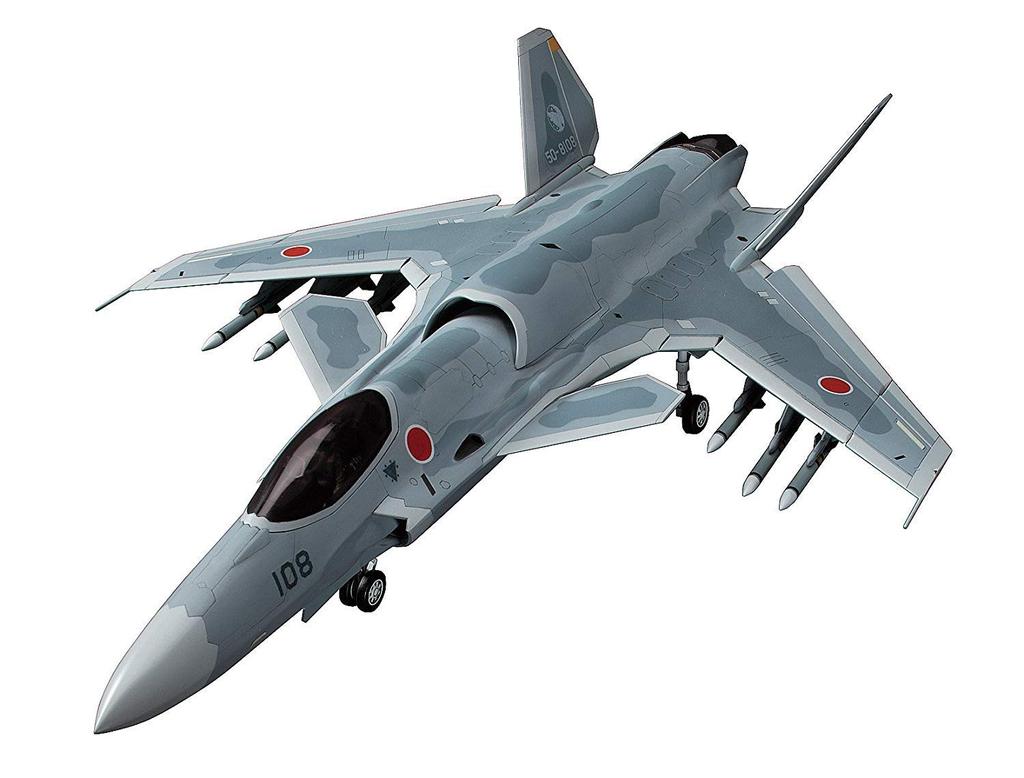 Hasegawa Creator Works Series Ace Combat Shinden II Scale Plastic Model CW03 1/72