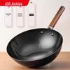 Lightweight Non-Coated Iron Wok