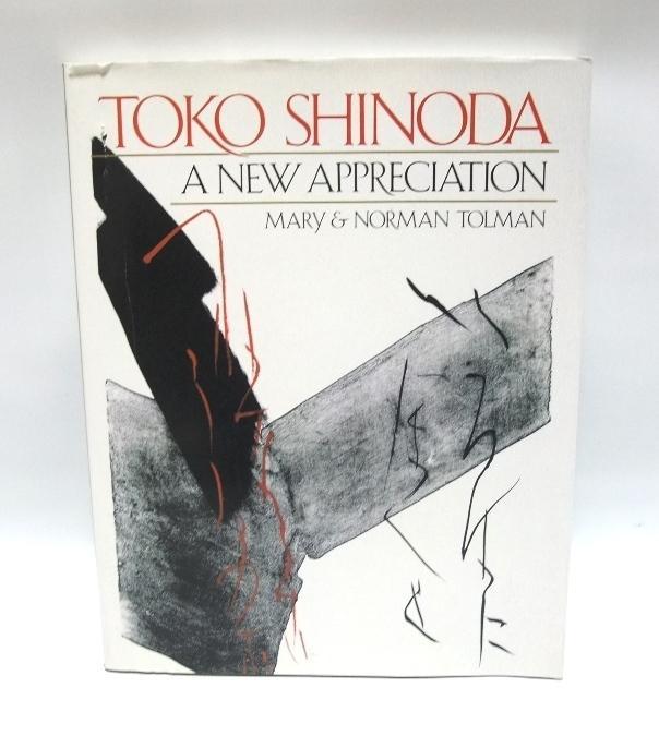 [USED] Toko Shinoda A New Appreciation