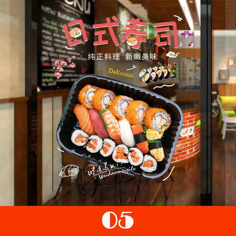 50x70cm Japanese Sushi Shop Stickers Window Glass Door Wall Decor Static Sticker Adhesive Mural Japanese Restaurant Wall Sticker