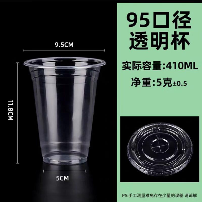 Disposable Plastic Cups with Lids
