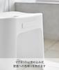 Yamazaki Jitsugyo Easy To Wash Magnetic Bath Chair SH32 White W33 X D27 X H32cm Tower Floating Storage Easy To Clean 1653
