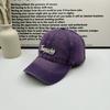 New Fashion Casual Versatile Denim Baseball Cap Men's and Women's Spring and Summer Trend Brand Letter Embroidered Cap