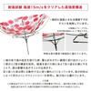 Umbrella Pioni Red Long Umbrella 60cm Windproof Jump Umbrella Large Durable Transparent Scandinavian Stylish Cute Shiny Commuting To School Wpc.