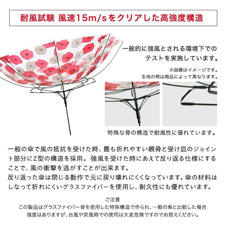 Umbrella Pioni Red Long Umbrella 60cm Windproof Jump Umbrella Large Durable Transparent Scandinavian Stylish Cute Shiny Commuting To School Wpc.