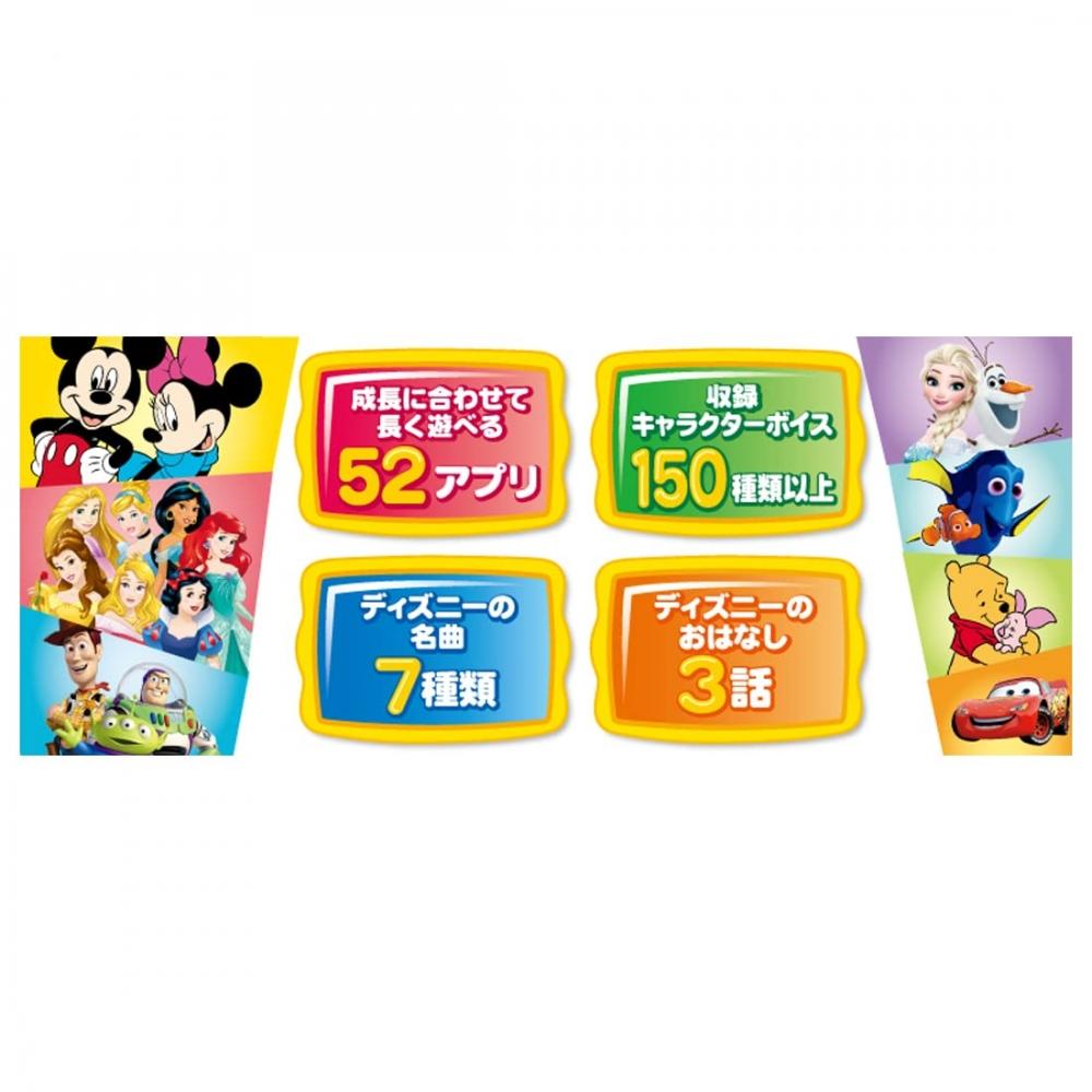 Disney Touch and Education Busy Pad Disney Characters