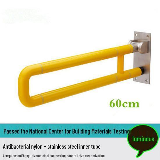 

Shengkang Ванная комната Складной поручень для пожилых - Удобный для пожилых туалетный поручень для домов престарелых