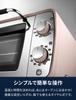 Backofen-Toaster Distinta Perla 4 Scheiben einfacher Grill Wärmespeicher Sicherheit umfassendes Zubehör 3 Jahre Garantie mit DeLonghi Familienregistrierung