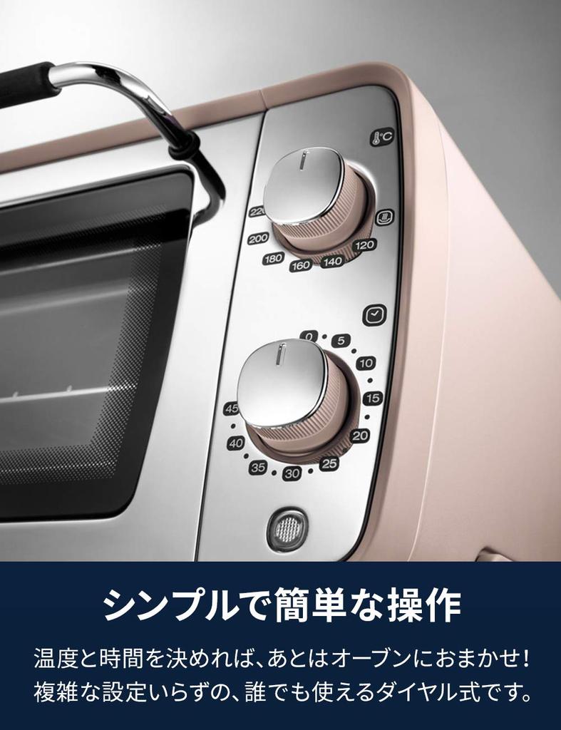 Backofen-Toaster Distinta Perla 4 Scheiben einfacher Grill Wärmespeicher Sicherheit umfassendes Zubehör 3 Jahre Garantie mit DeLonghi Familienregistrierung