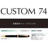 PILOT Custom 74 Mechanical Pencil, 0.5mm, Black, HKK1000RB