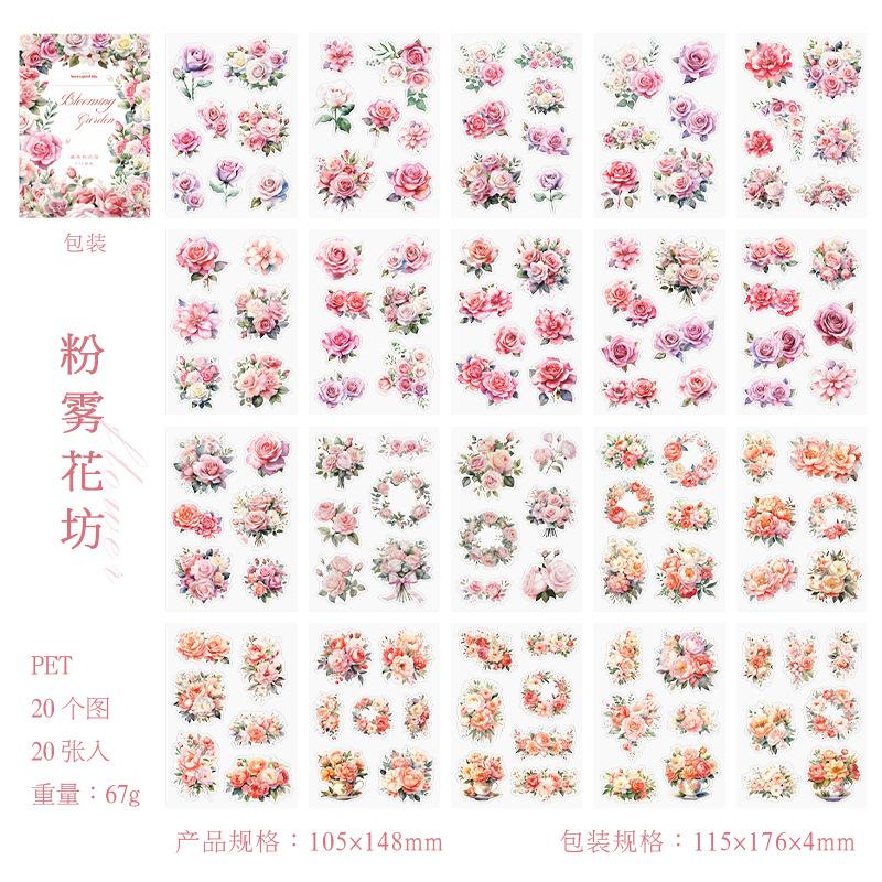 1book/20pcs PET Flower Theme Sticker Book, Various Floral Patterns for Journal, Album DIY Decoration, Waterproof Durable