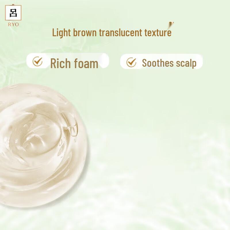 Ryo Floral Tea Moisturizing Anti-Dandruff Shampoo